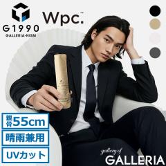 【商品レビューで+5%】折りたたみ傘 傘 G1990 Wpc. 日傘 雨傘 折り畳み傘 晴雨兼用 UVカット ジーイチキュウキュウゼロ G11001-02