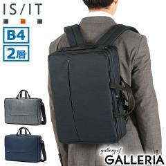 �y5��OFF�N�[�|���z�y���i���r���[�Ł{5���zIS/IT �r�W�l�X�o�b�O ��e�� 3WAY �C�Y�C�b�g �o�b�O �r�W�l�X�����b�N A4 B4 �ʋ� ���� 2��