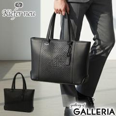 �ő�30%�Ҍ���3/23����b�y5��OFF�N�[�|���z�y���i���r���[�Ł{5���z�L�[�t�@�[�m�C �g�[�g�o�b�O �����Y �傫�� �t�@�X�i�[�t�� Kiefer 