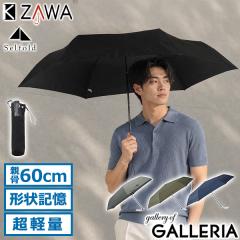 �y���i���r���[�Ł{5���z�L�U�� �܂肽���ݎP �����Y ���f�B�[�X �`��L�� �y�� ���J���p �傫�� KIZAWA �P 60cm �R���p�N�g ��v ���� 