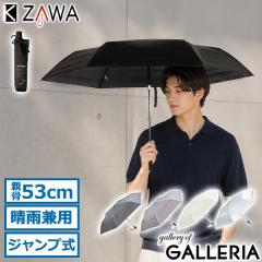 �y���i���r���[�Ł{5���z�L�U�� �܂肽���ݎP �����Y ���f�B�[�X �����J�� �y�� ���J���p �傫�� KIZAWA �P ���P ��v ���� �J�P �J���r