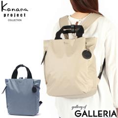 yir[Ł{5zJiivWFNg RNV bN y  Kanana project COLLECTION ʋ 2WAY A4  35913