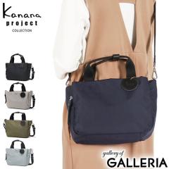 �y5��OFF�N�[�|���z�y���i���r���[�Ł{5���z�J�i�i�v���W�F�N�g �R���N�V���� �V�����_�[�o�b�O ���f�B�[�X �u�����h �΂߂����o�b�O Kan