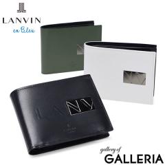 �y5��OFF�N�[�|���z�y���i���r���[�Ł{5���z�����o�� �I�� �u���[ ��܂���z ���z �����Y �u�����h ��܂� LANVIN en Bleu ���K����