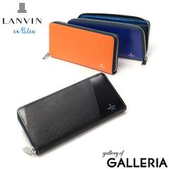 �y5��OFF�N�[�|���z�y���i���r���[�Ł{5���z�����o�� �I�� �u���[ �����z �����Y LANVIN en Bleu ���E���h�t�@�X�i�[ �{�v �v ���U�[ �u
