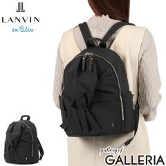 �y���i���r���[�Ł{5���z�����o�� �I�� �u���[ �����b�N ���f�B�[�X �ʊw LANVIN en Bleu �ʋ� �y�� ���킢�� B5 ���{�� ���N���A �o�b�N