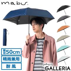 �ő�21%�Ҍ���5/3����b�y���i���r���[�Ł{5���z�}�u �܂肽���ݎP �����Y ���f�B�[�X ���J���p �y�� �u�����h mabu �R���p�N�g ������ 