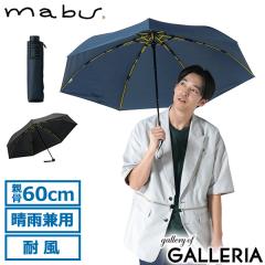 �ő�30%�Ҍ���5/3����b�y5��OFF�N�[�|���z�y���i���r���[�Ł{5���z�}�u �܂肽���ݎP �����Y mabu �P ���J���p �J�P ���P �傫�� �Օ� 
