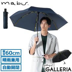 �ő�30%�Ҍ���5/3����b�y5��OFF�N�[�|���z�y���i���r���[�Ł{5���z�}�u �܂肽���ݎP �����Y mabu �P ���J���p �J�P ���P �傫�� �Օ� 