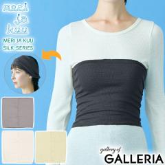 �y5��OFF�N�[�|���z�y���i���r���[�Ł{5���z���� �� �N�\ ���� �͂�܂� ���f�B�[�X ���� �V���N �� meri ja kuu ���킢�� ���߂� �V���[