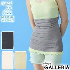 �y5��OFF�N�[�|���z�y���i���r���[�Ł{5���z���� �� �N�\ ���� �͂�܂� ���f�B�[�X ���� �� meri ja kuu ���߂� �����O �H�~ �L�k�� �C