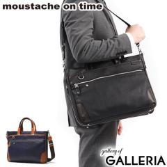 �y5��OFF�N�[�|���z�y���i���r���[�Ł{5���zmoustache on time �u���[�t�P�[�X �����Y �r�W�l�X�o�b�O ���X�^�b�V�� �I�� �^�C�� ���|�� 