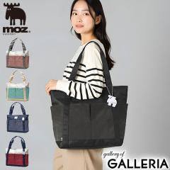 �y5��OFF�N�[�|���z�y���i���r���[�Ł{5���z���Y �g�[�g�o�b�O ���f�B�[�X �傫�� ��e�� �t�@�X�i�[�t�� moz �y�� �y�� ���|�� �J�W���A