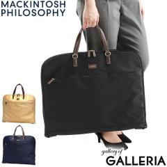 �y���i���r���[�Ł{5���z�}�b�L���g�b�V�� �t�B���\�t�B�[ �K�[�����g�o�b�O MACKINTOSH PHILOSOPHY �A�����A2 �K�[�����g�P�[�X 68098