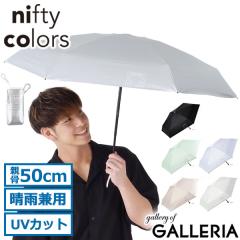 �ő�21%�Ҍ���5/3����b�y���i���r���[�Ł{5���z�j�t�e�B�J���[�Y �܂肽���ݎP �y�� ���J���p nifty colors ���J SORANI. �\���j�Ռ�6�i