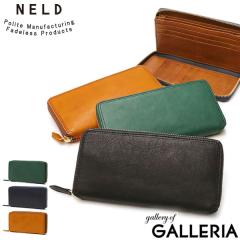 �y���i���r���[�Ł{5���z�l���h �����z NELD ROLL ���[�� �����O�E�H���b�g �{�v �v ���U�[ BOX�^ ���K���ꂠ�� ���E���h�t�@�X�i�[ AN25