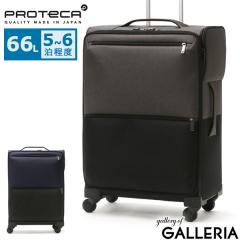 �y5��OFF�N�[�|���z�y���i���r���[�Ł{5���z�y���K�i10�N�ۏ؁z�v���e�J �L�����[�P�[�X �\�t�g�L�����[ �g�����[ PROTeCA TS���b�N ���{