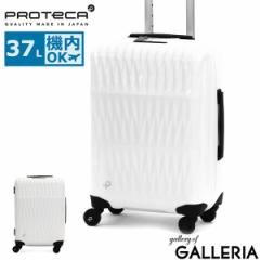 yir[Ł{5zyZ[30%OFFzyKi10Nۏ؁zveJ X[cP[X @ S STCY PROTeCA y y TSA 37L 
