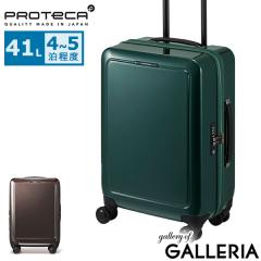 �y5��OFF�N�[�|���z�y���i���r���[�Ł{5���z����Ȃ���q�v���[���g�y���K�i10�N�ۏ؁z �v���e�J �X�[�c�P�[�X S�T�C�Y �u�����h PROTeCA