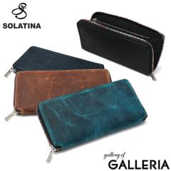 �ő�30%�Ҍ���3/23����b�y5��OFF�N�[�|���z�y���i���r���[�Ł{5���z�\���`�i �����z �u�����h ��e�� �y�� SOLATINA ���z �{�v �v ���U