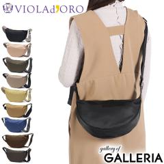 �y���i���r���[�Ł{5���z�y���K�i�z ���B�I���h�[�� �{�f�B�o�b�O ���f�B�[�X VIOLAdORO �o�b�O �r�A���J �u�����h �y�� ���� ���{�� BIA