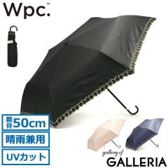 【商品レビューで+5%】ダブリュピーシー 折りたたみ傘 Wpc. ワールドパーティー Wpc 日傘 傘 雨傘 晴雨兼用 UVカット 軽量 801-5470