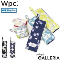 【商品レビューで+5%】Wpc. 傘ケース 折りたたみ かわいい 傘カバー ダブリュピーシー アンブレラケース 折りたたみ傘袋 吸水 収納袋