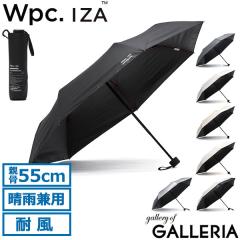【商品レビューで+5%】Wpc. 折り畳み傘 メンズ 晴雨兼用 ダブリュピーシー 傘 折りたたみ傘 日傘 紫外線対策 UV 完全遮光 遮熱 UPF50+