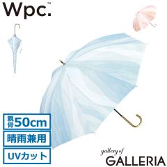�ő�21%�Ҍ���5/3����b�y���i���r���[�Ł{5���zWpc. �P ���f�B�[�X ���J���p �_�u�����s�[�V�[ ���P ���P �J�P �蓮 ���S�Ռ� UV�J�b�g 