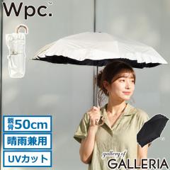 �y���i���r���[�Ł{5���zWpc. �܂肽���ݎP ���f�B�[�X �_�u�����s�[�V�[ �Ռ� �J�P ���P �P �܂��� ���J���p ������� ���킢�� ��l 