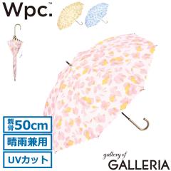 �ő�21%�Ҍ���5/3����b�y���i���r���[�Ł{5���zWpc. �P ���f�B�[�X ���J���p �_�u�����s�[�V�[ ���P ���P �J�P �蓮 ���S�Ռ� UV�J�b�g 