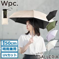 �y���i���r���[�Ł{5���zWpc. �܂肽���ݎP ���J���p ���f�B�[�X �����Y �y�� �_�u�����s�[�V�[ �P �܂��� ���P UV�J�b�g �Ռ��o�b�N�v