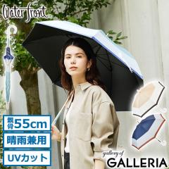 �ő�21%�Ҍ���5/3����b�y���i���r���[�Ł{5���z�E�H�[�^�[�t�����g �P ���P ���P ���f�B�[�X ���� �y�� Waterfront umbulatio �傫�߃u
