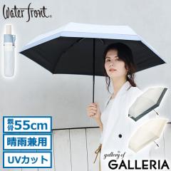 �ő�21%�Ҍ���5/3����b�y���i���r���[�Ł{5���z�E�H�[�^�[�t�����g �܂肽���ݎP �P ���P ���f�B�[�X ���� �y�� Waterfront umbulatio 