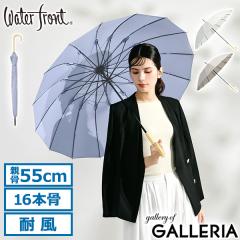 �ő�21%�Ҍ���5/3����b�y���i���r���[�Ł{5���z�E�H�[�^�[�t�����g �P ���P ���f�B�[�X ���� Waterfront umbulatio �u�����h ���� ���J