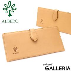 【商品レビューで＋5％】アルベロ 長財布 ALBERO 財布 札入れ 薄い 薄型 NATURE ナチュレ 小銭入れ ミニ財布 本革 日本製 5371 商品レビューで＋5％】アルベロ 長財布 ALBERO 財布 札入れ 薄い 薄型