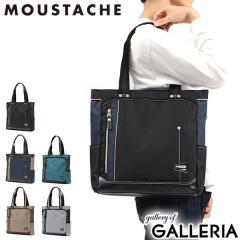 �y5��OFF�N�[�|���z�y���i���r���[�Ł{5���z���X�^�b�V�� �g�[�g�o�b�O MOUSTACHE JLG �V�����_�[�o�b�O �g�[�g ���|�� �莝�� A4 �c�^ J