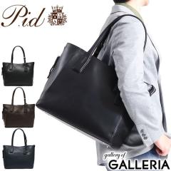 �y���i���r���[�Ł{5���z�s�[�A�C�f�B�[ P.i.d PID �G�N���[�� Ecrire �g�[�g�o�b�O �t�@�X�i�[�t�� A4 �{�v ���� �ʋ� �r�W�l�X PAZ101