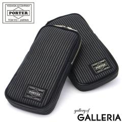 PORTER ドローイングペンケース　吉田カバン DRAWING(ドローイング) PEN CASE | 吉田カバンホームページ