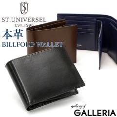 �y���i���r���[�Ł{5���z�y�Z�[��50%OFF�z ���z �����Y ��܂� ��܂���z �{�v ���U�[ �Z���g���j�o�[�Z�� ST.UNIVERSEL GL-MW-012