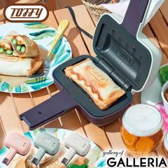 ホットサンドメーカー 電動 ガチャピン・ムック ホットサンド 朝食 パーティー おやつ 子供 おしゃれ コンパクト 両面 焼き 食パン サンドイッチ ふっ素加工 調理家電 キッチン家電 電気 かわいい キャラクター リビングート 店 ANA