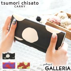 �y5��OFF�N�[�|���z�y���i���r���[�Ł{5���z�c�����`�T�g �����z tsumori chisato CARRY ���܌����z ���f�B�[�X �Y�[���h�b�g �v ���U�[ 