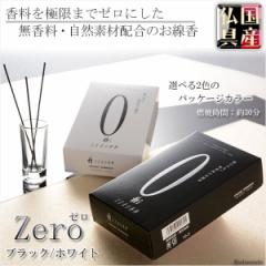 【大黒天と大黒鼠】大きな七宝袋、強力に運気アップ、縁起物 送料