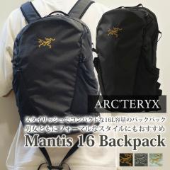タグ付属　Arc'teryx アークテリクス　マンティス16 Mantis 16 Amazon.co.jp: [アークテリクス] ARCTERYX マンティス16バック