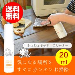 􂦂}XN􂦂鏜ېt@{ VVLbL N[i[Et 20mL gуTCY@3{wɂ1{v[g