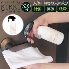 􂦂}XN􂦂鏜ېt@{ VVLbL N[i[Et 300mL ہEt ۃXv[ RۃXv[ 