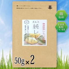 ���_�� �������p�E�_�[ 50g�~2 �������ۂ��� ���� ���Y �L�����Y �_��s�g�p������ ���b�N������