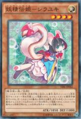 デュエルマスターズ カード 妖蟲闘竜ベノム・ドラグーン DM32|デュエマ