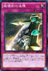 遊戯王カード 青眼の究極竜(ノーマルパラレル) セブンイレブン 遊戯王