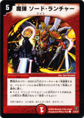 デュエルマスターズ 戦国編 第4弾 戦国武闘会 グレイテストチャンピオン BOX 状態A-〕DM-31「戦国編 第4弾 戦国武闘会」【-】{-}《未開封BOX》